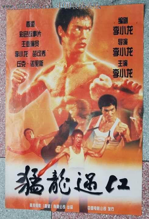 办假的乔治亚州身份证